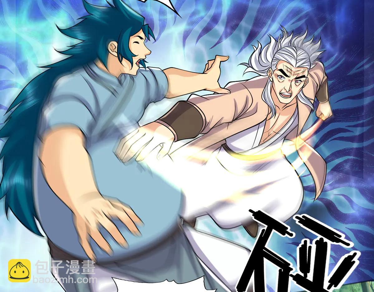 第269话 我没有底牌了(1/2)-第271话