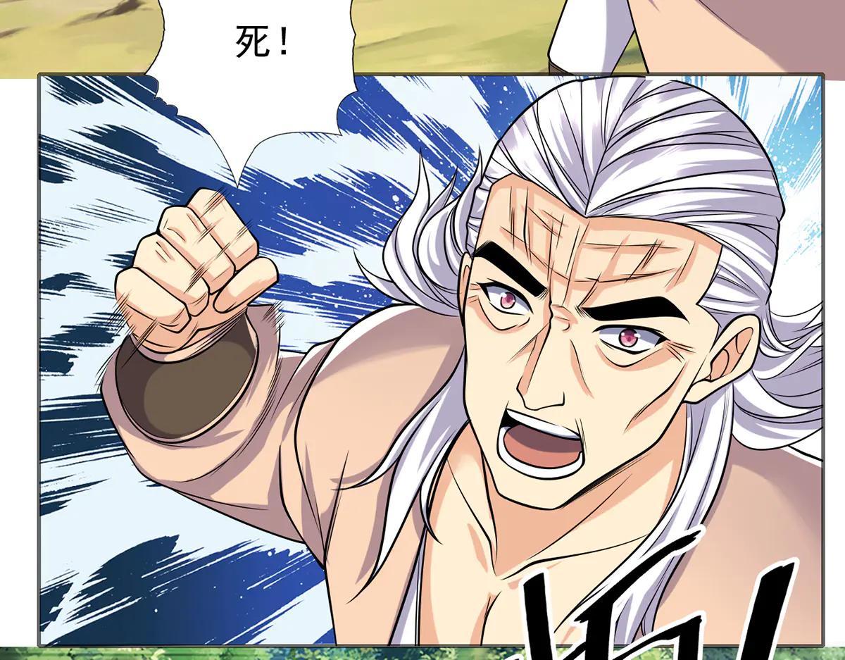 第269话 我没有底牌了(1/2)-第271话