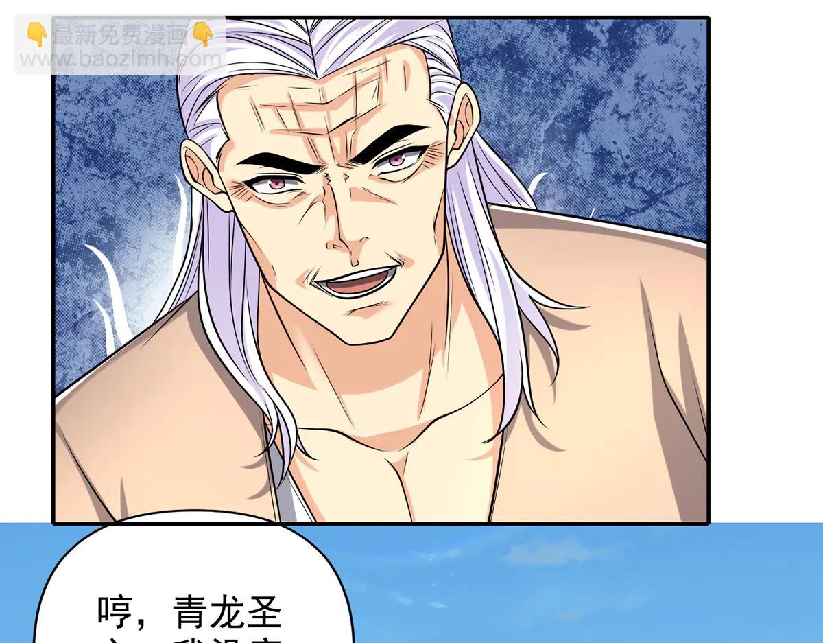 第269话 我没有底牌了(1/2)-第271话