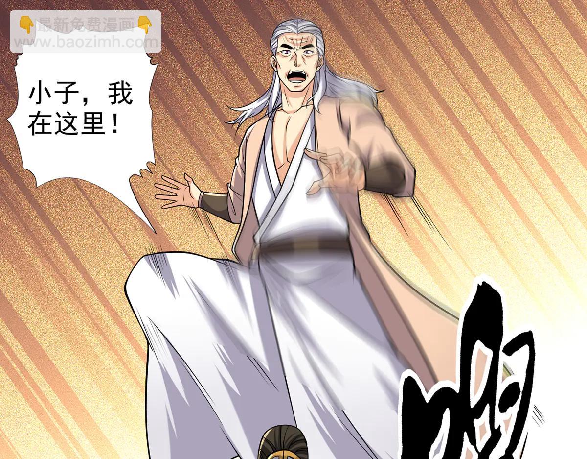 第269话 我没有底牌了(1/2)-第271话