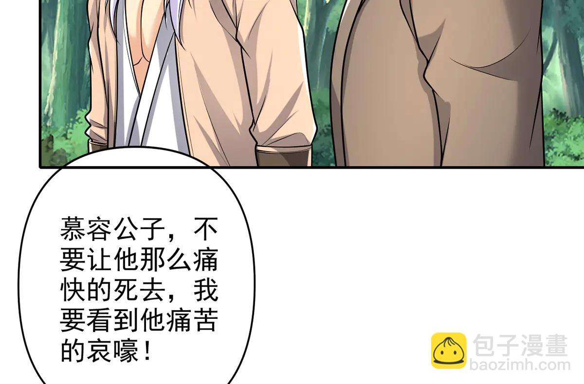 第269话 我没有底牌了(1/2)-第271话