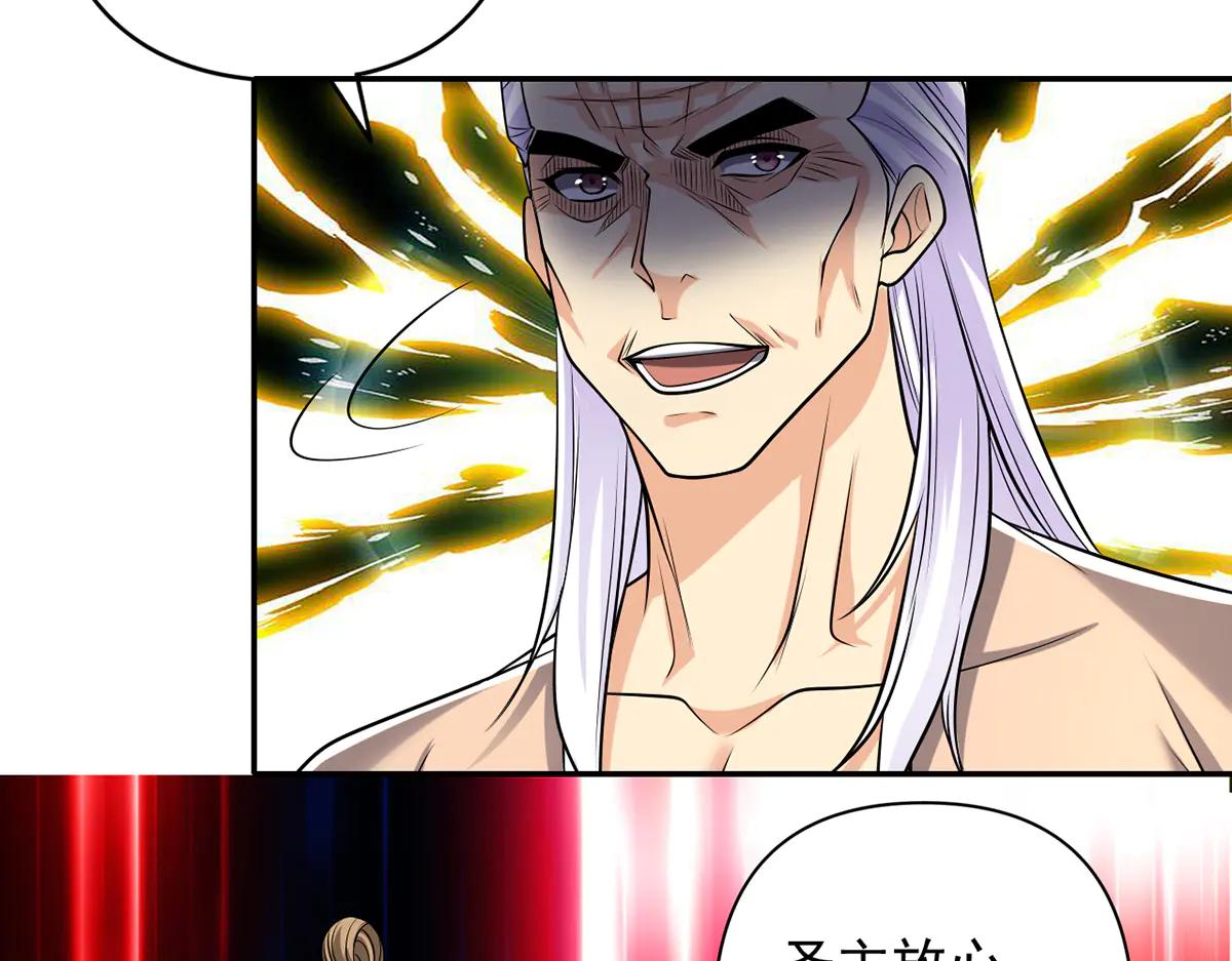 第269话 我没有底牌了(1/2)-第271话