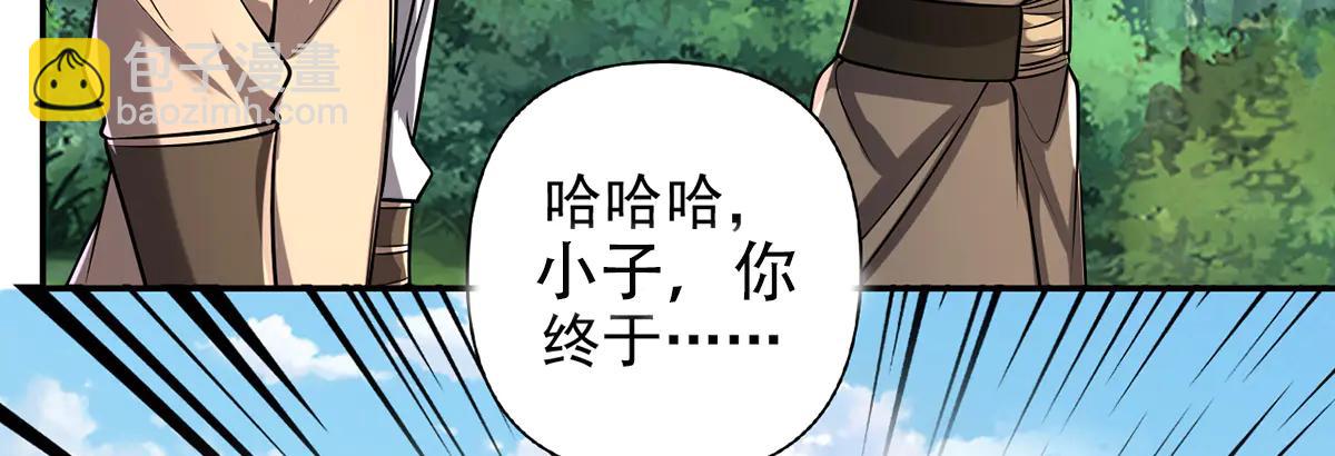 第269话 我没有底牌了(1/2)-第271话