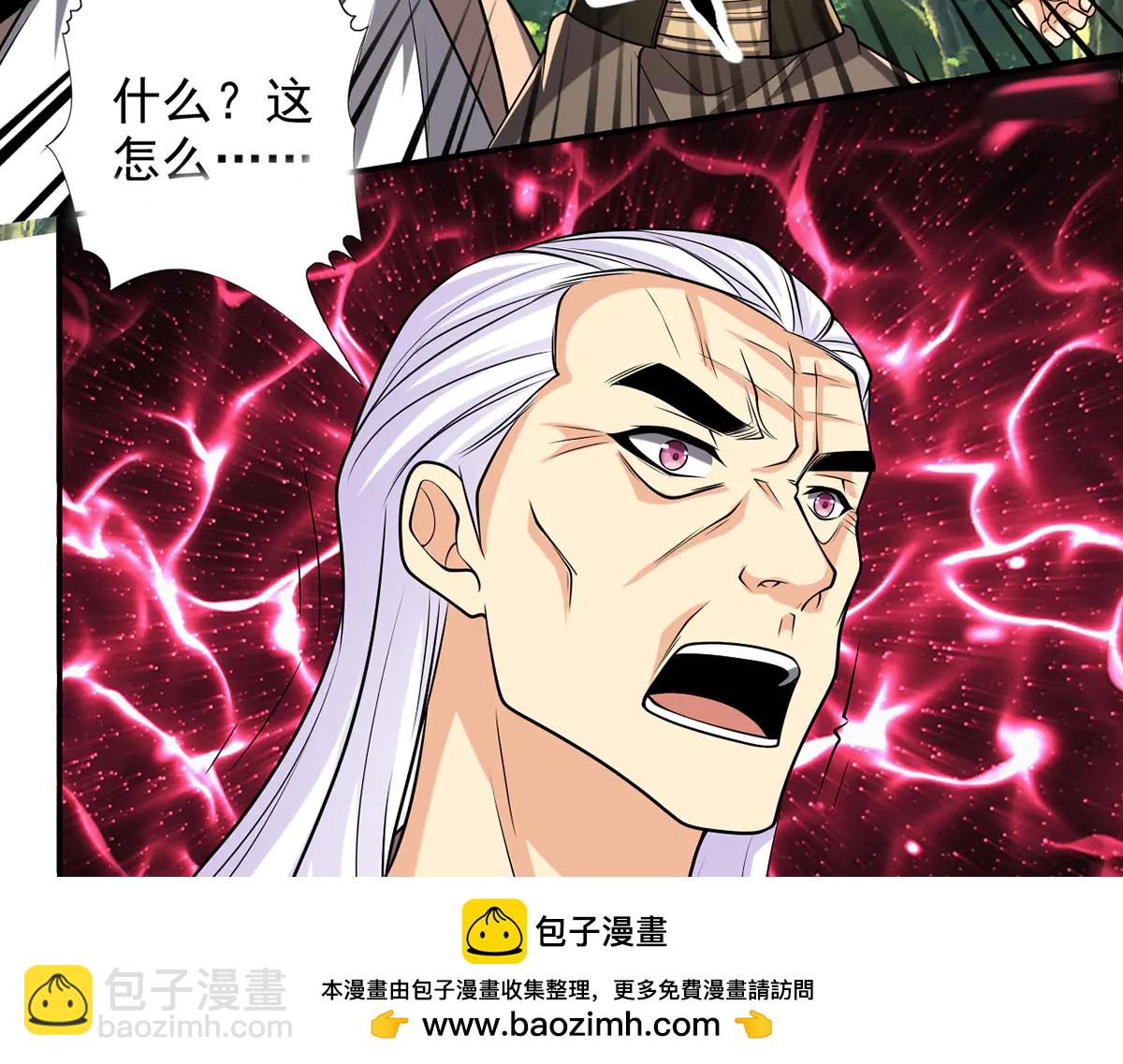 第269话 我没有底牌了(1/2)-第271话