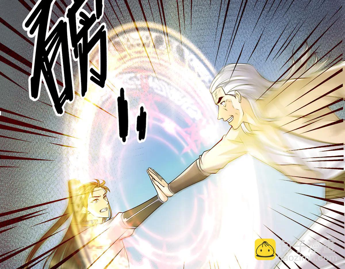 第269话 我没有底牌了(1/2)-第271话