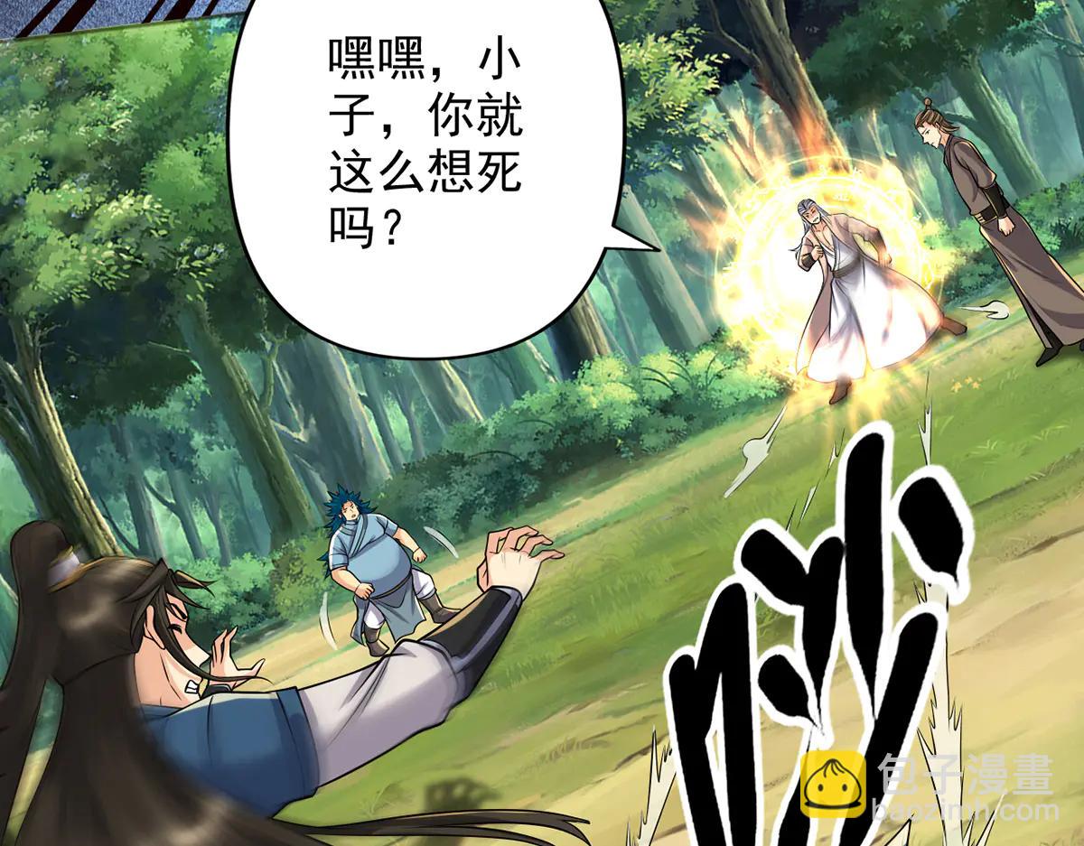 第269话 我没有底牌了(1/2)-第271话