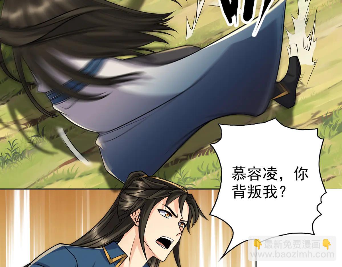 第269话 我没有底牌了(1/2)-第271话
