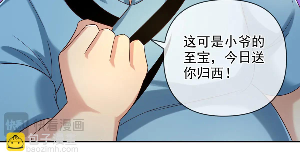 第271话 不在一方世界(1/2)-第273话