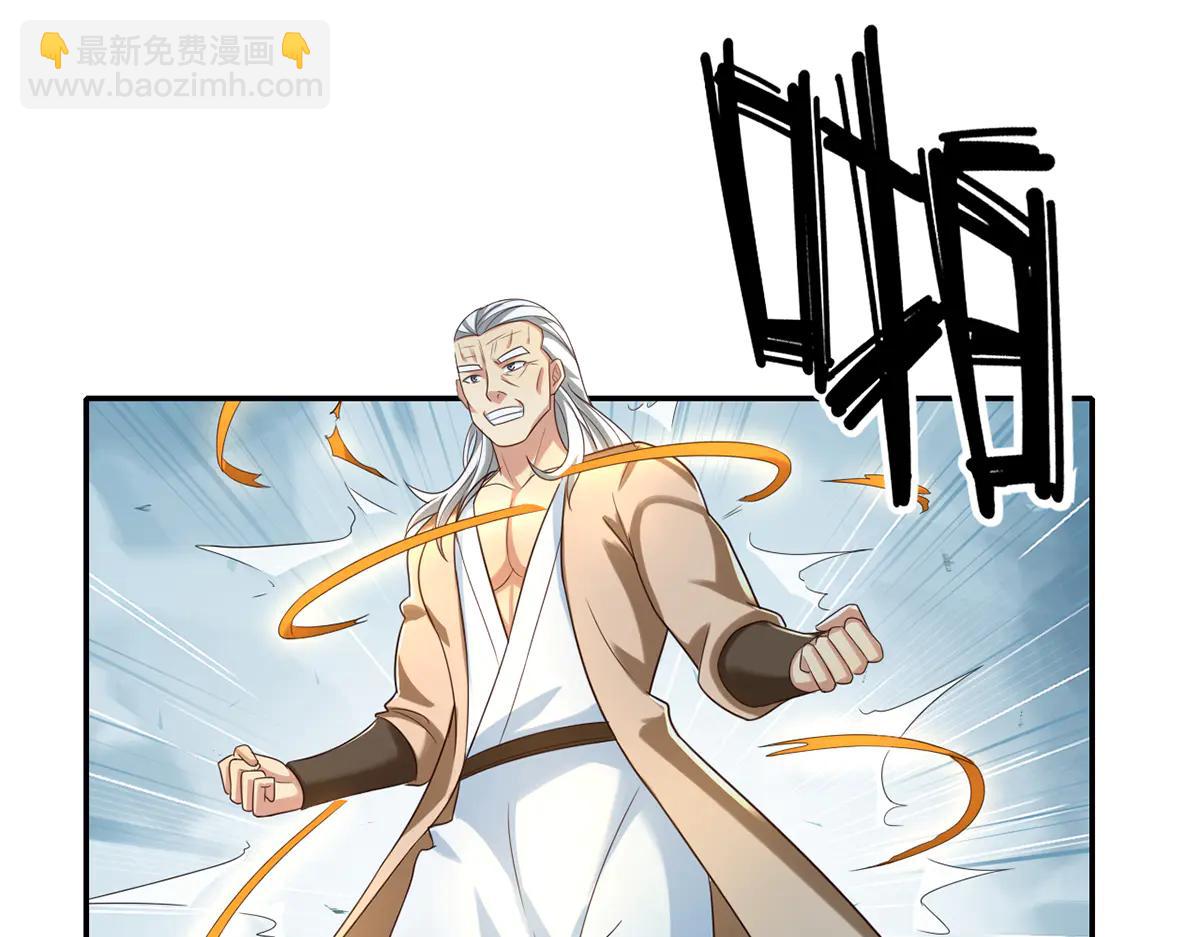 第271话 不在一方世界(1/2)-第273话