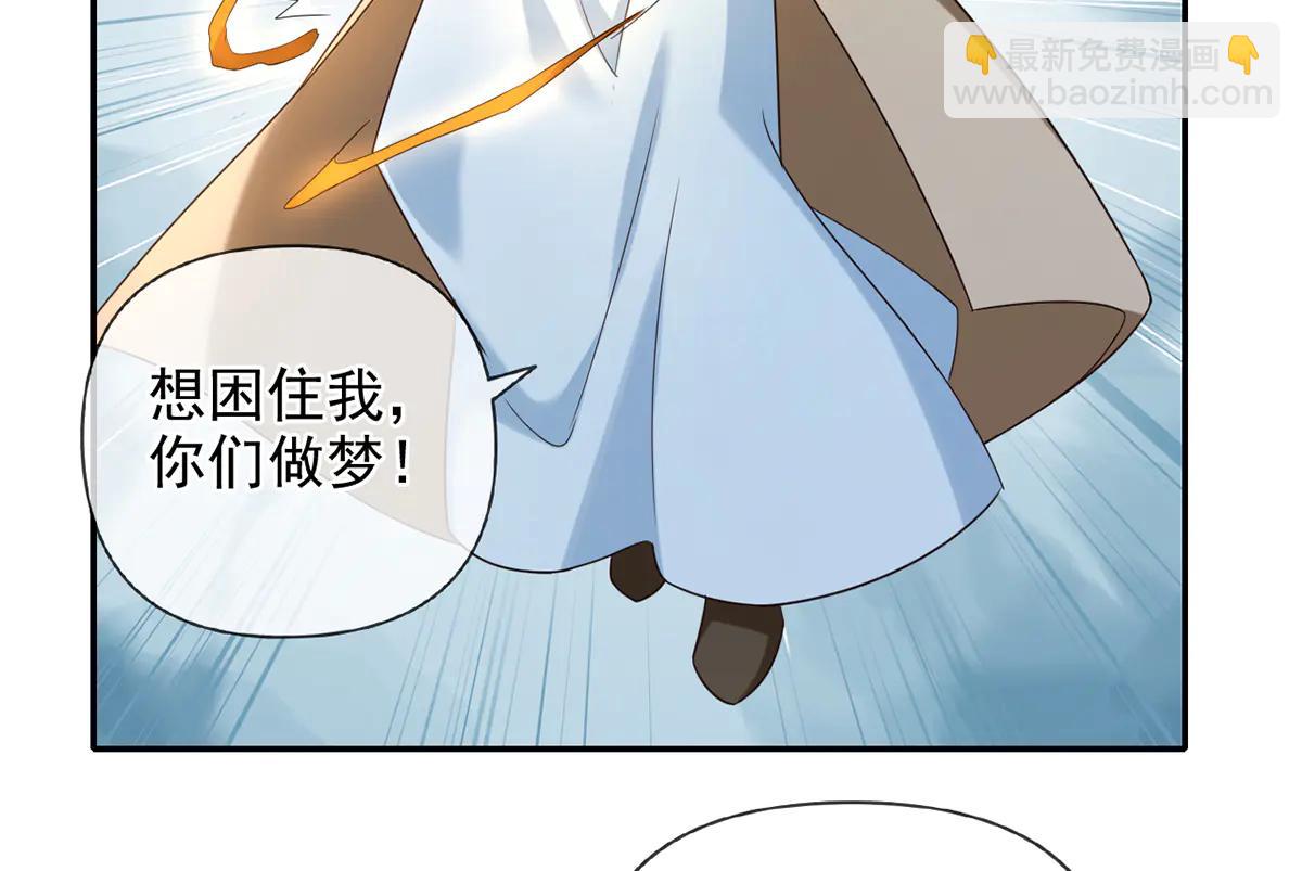 第271话 不在一方世界(1/2)-第273话