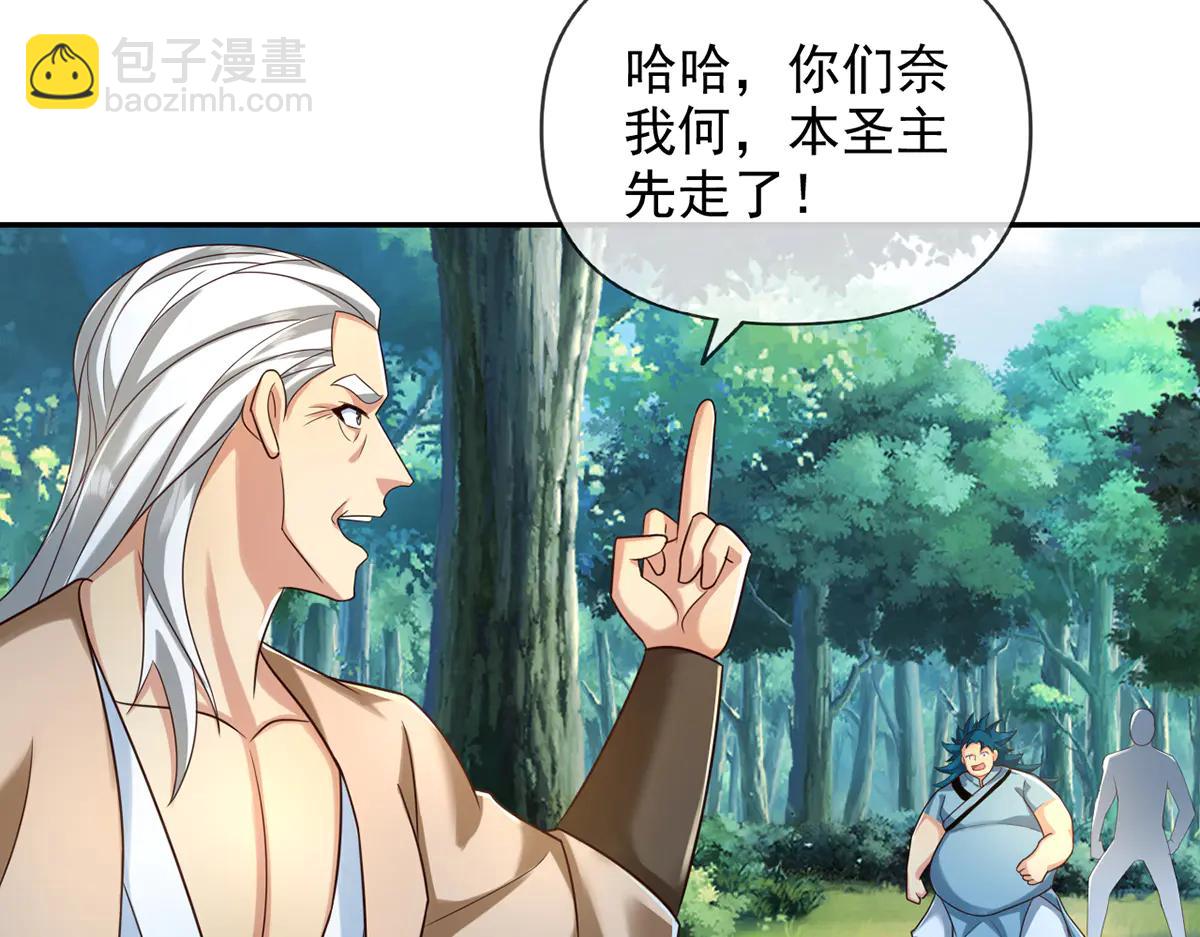 第271话 不在一方世界(1/2)-第273话