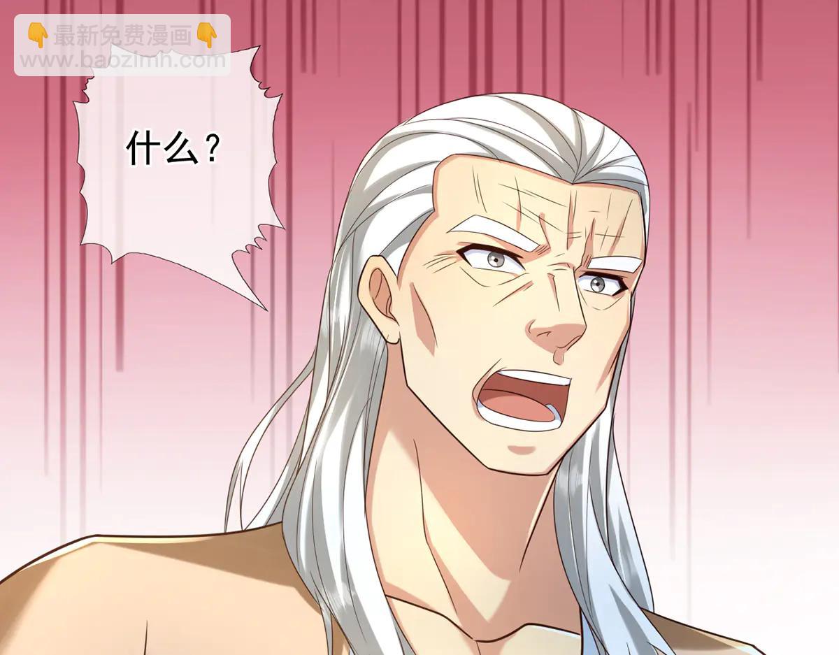 第271话 不在一方世界(1/2)-第273话