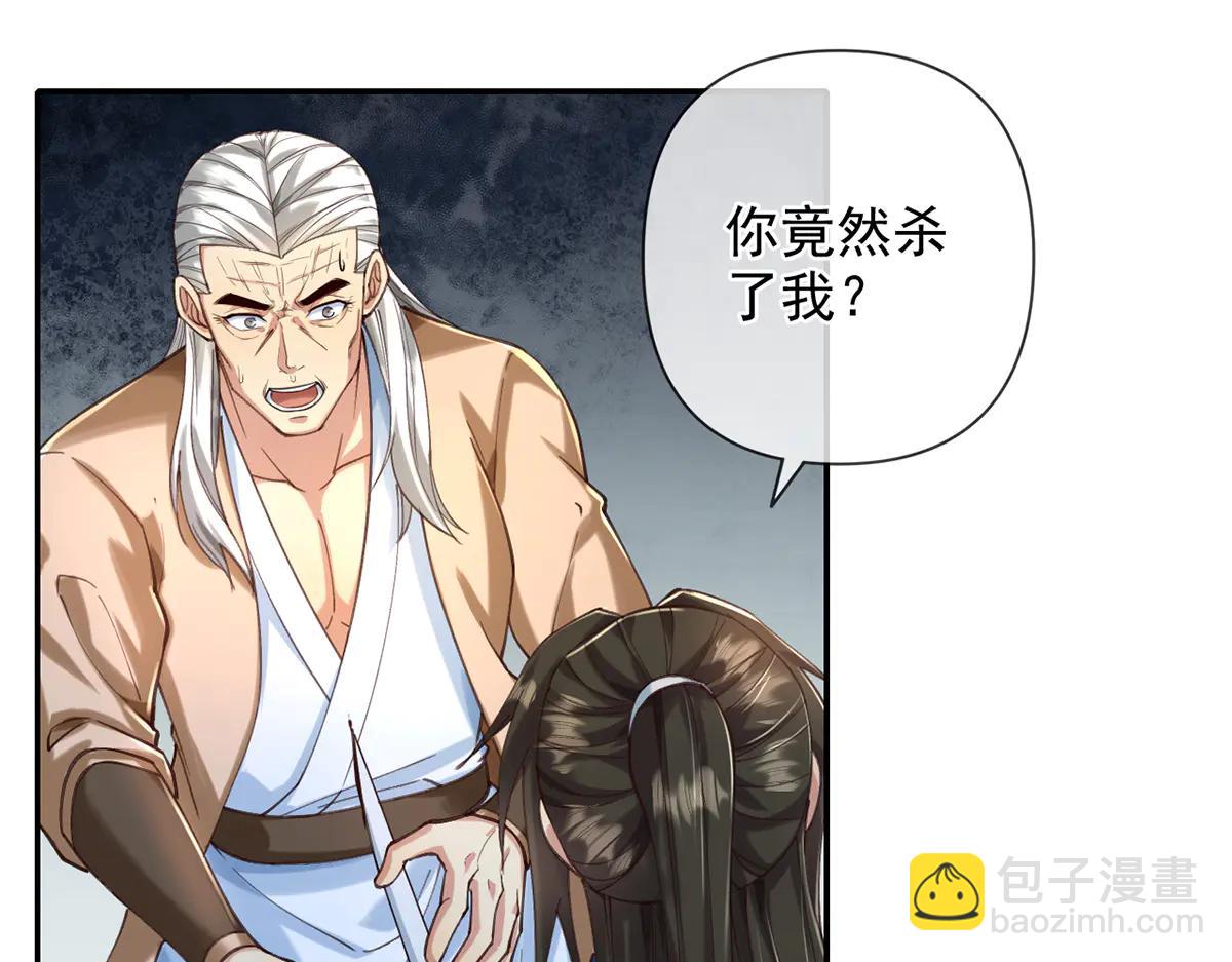 第271话 不在一方世界(1/2)-第273话