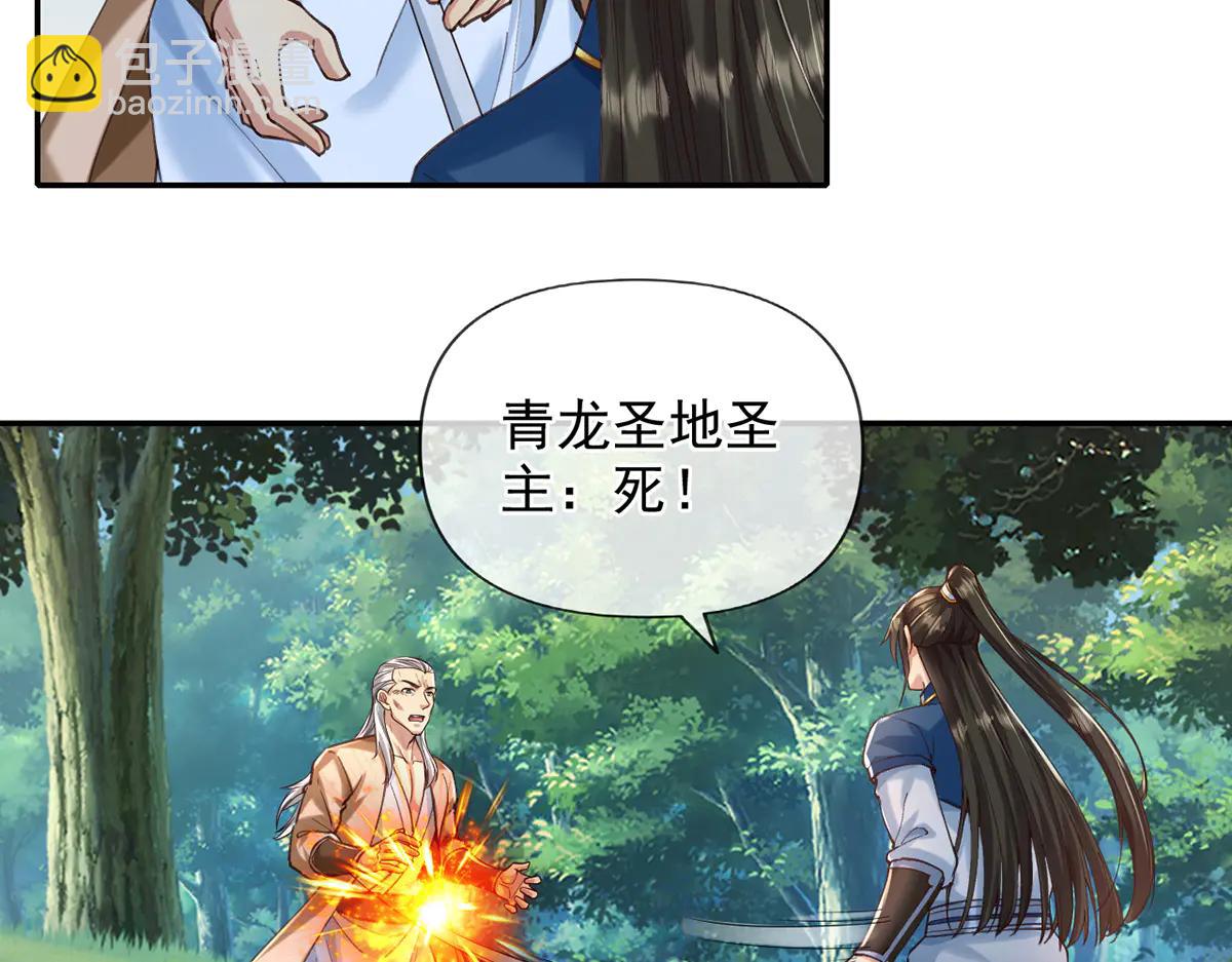 第271话 不在一方世界(1/2)-第273话