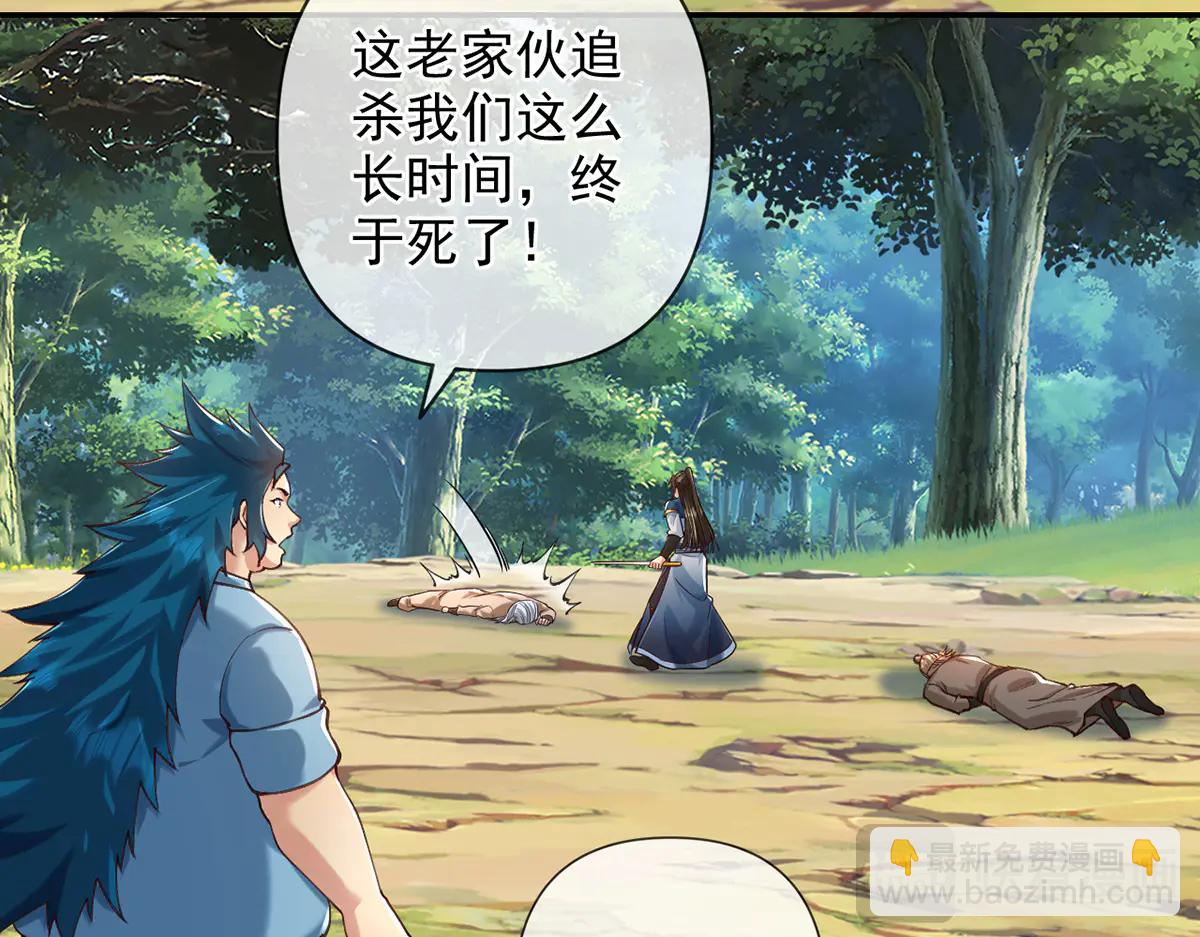 第271话 不在一方世界(1/2)-第273话