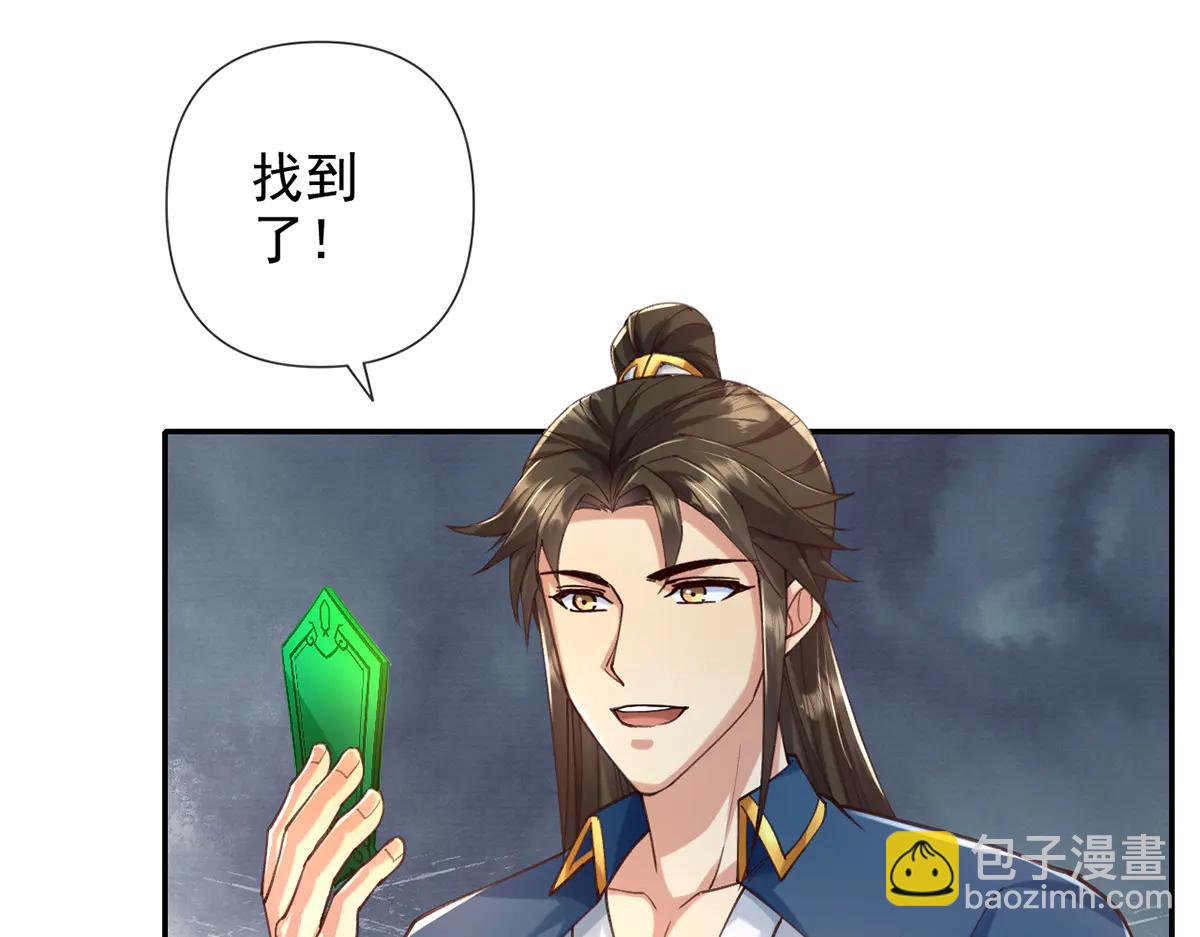 第271话 不在一方世界(1/2)-第273话