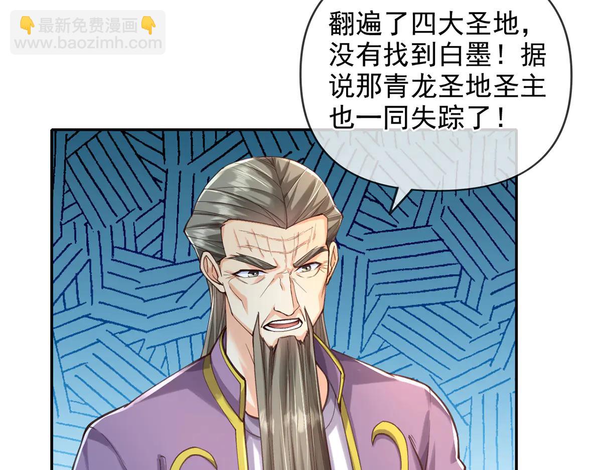 第271话 不在一方世界(1/2)-第273话