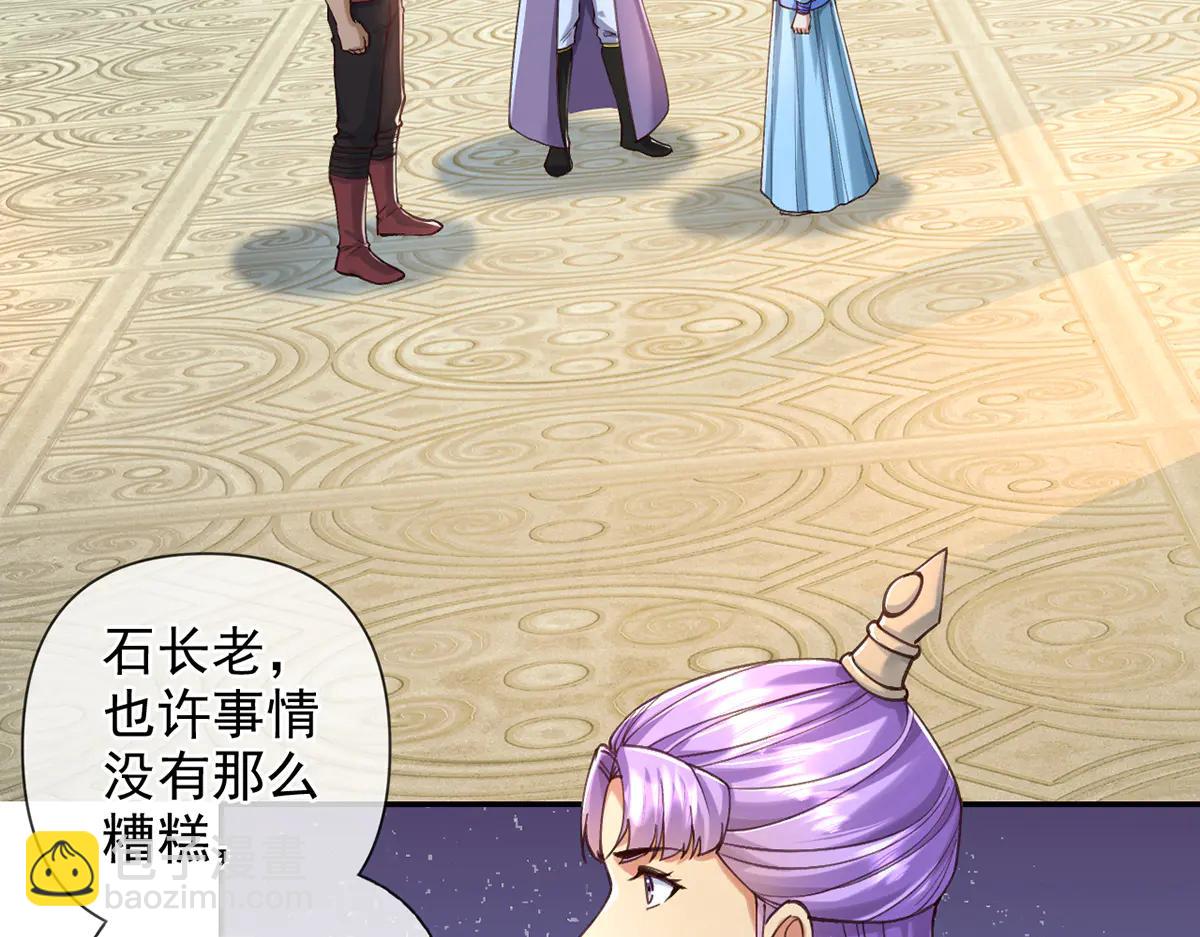 第271话 不在一方世界(1/2)-第273话