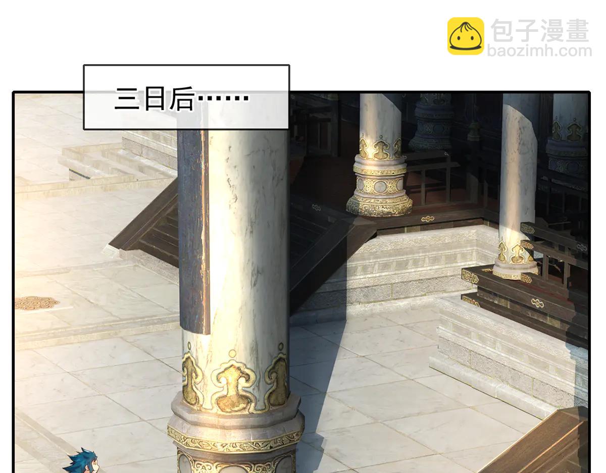 第271话 不在一方世界(1/2)-第273话