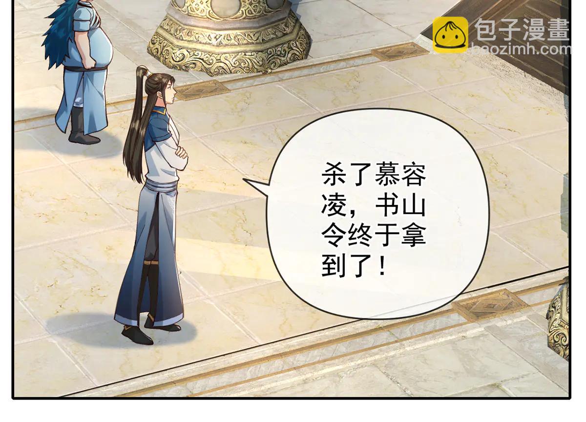 第271话 不在一方世界(1/2)-第273话