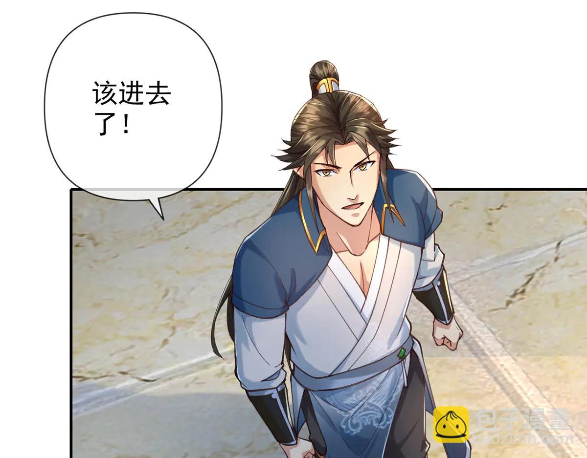 第271话 不在一方世界(1/2)-第273话