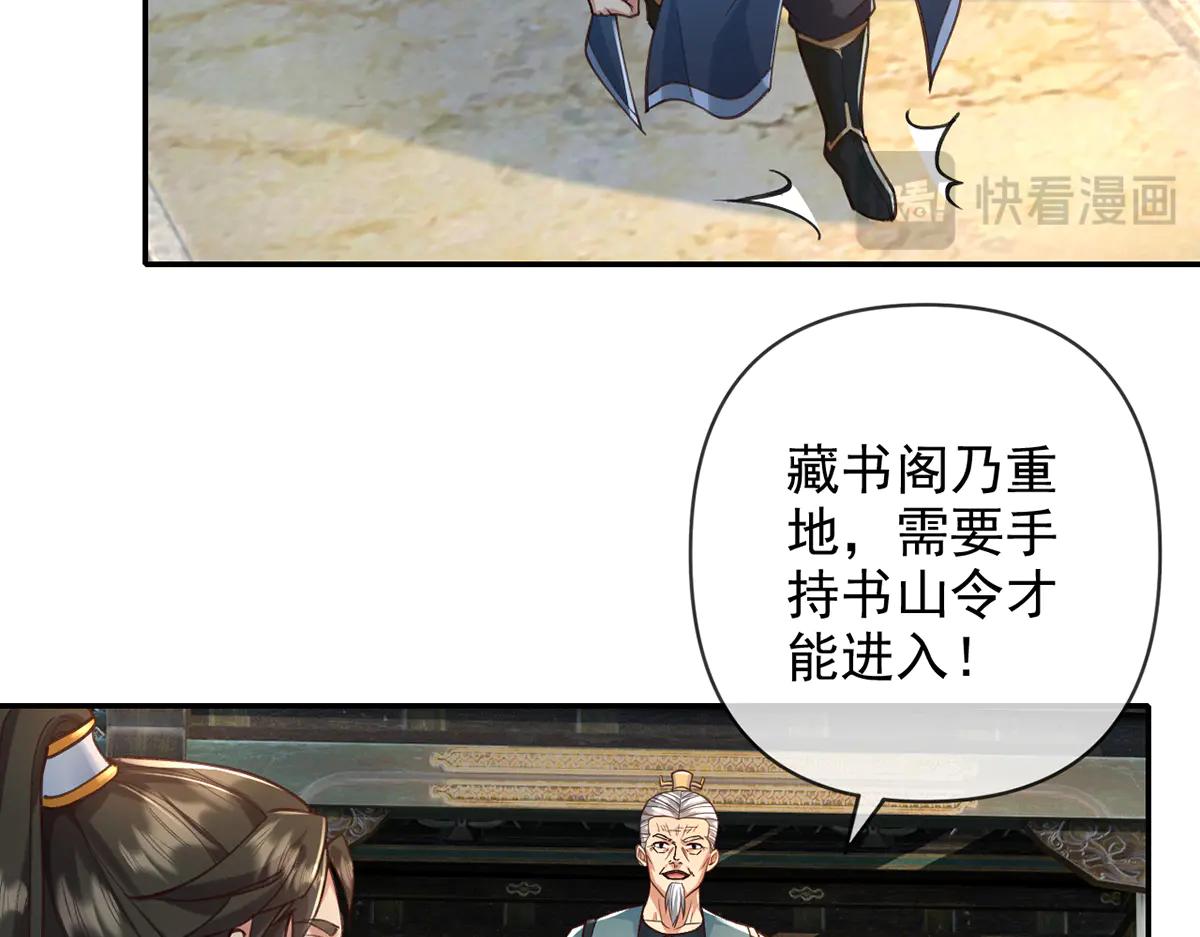 第271话 不在一方世界(1/2)-第273话