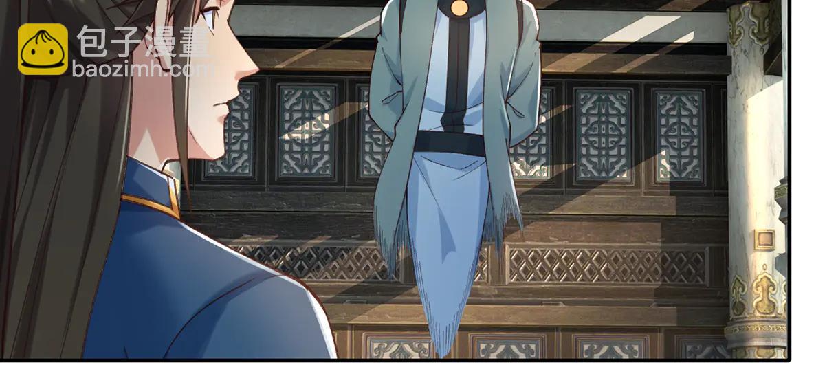 第271话 不在一方世界(1/2)-第273话