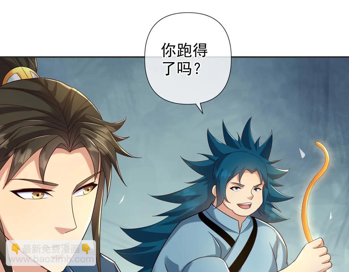 第271话 不在一方世界(1/2)-第273话