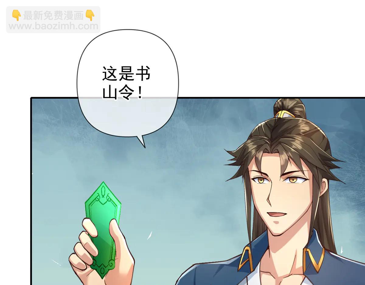 第271话 不在一方世界(1/2)-第273话