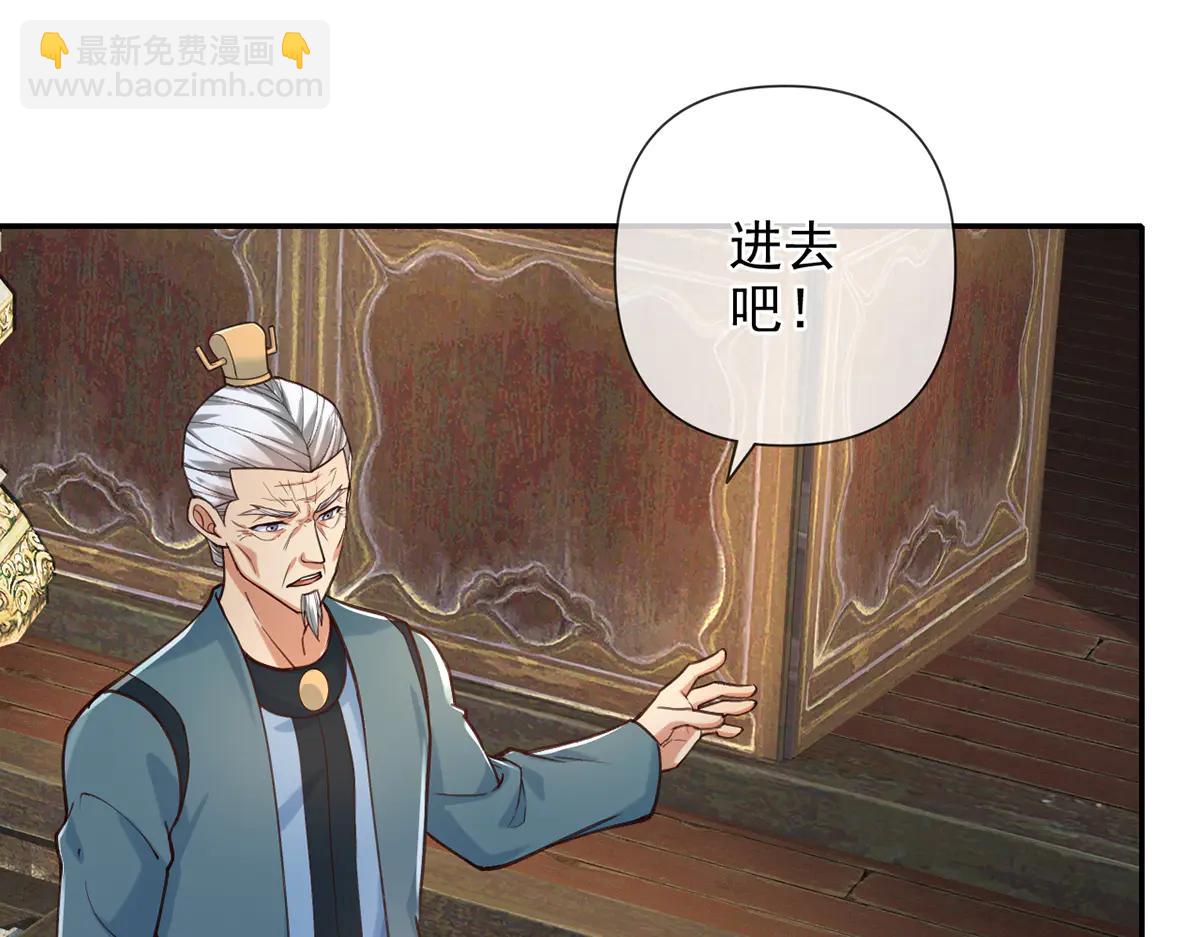 第271话 不在一方世界(1/2)-第273话