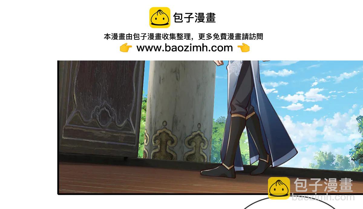 第271话 不在一方世界(1/2)-第273话