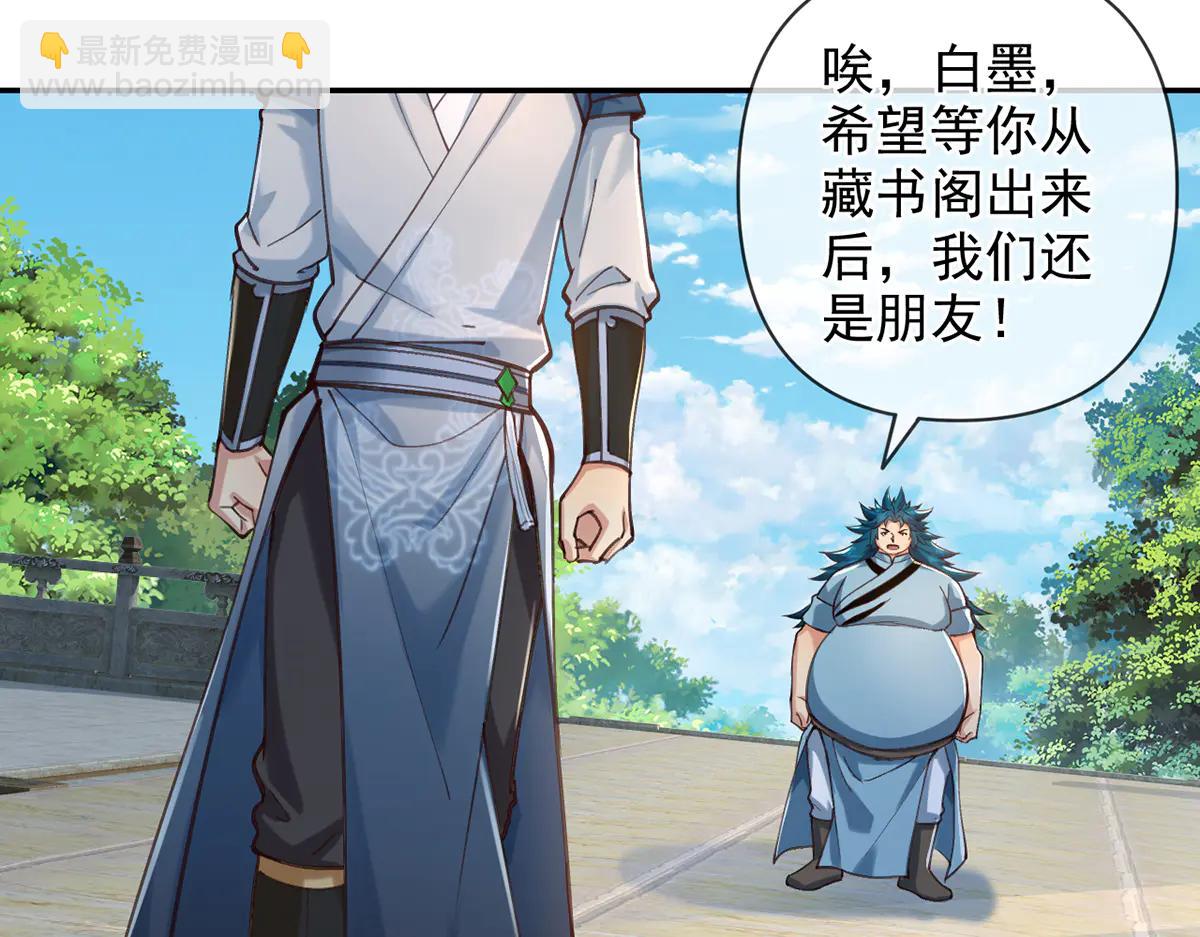 第271话 不在一方世界(1/2)-第273话