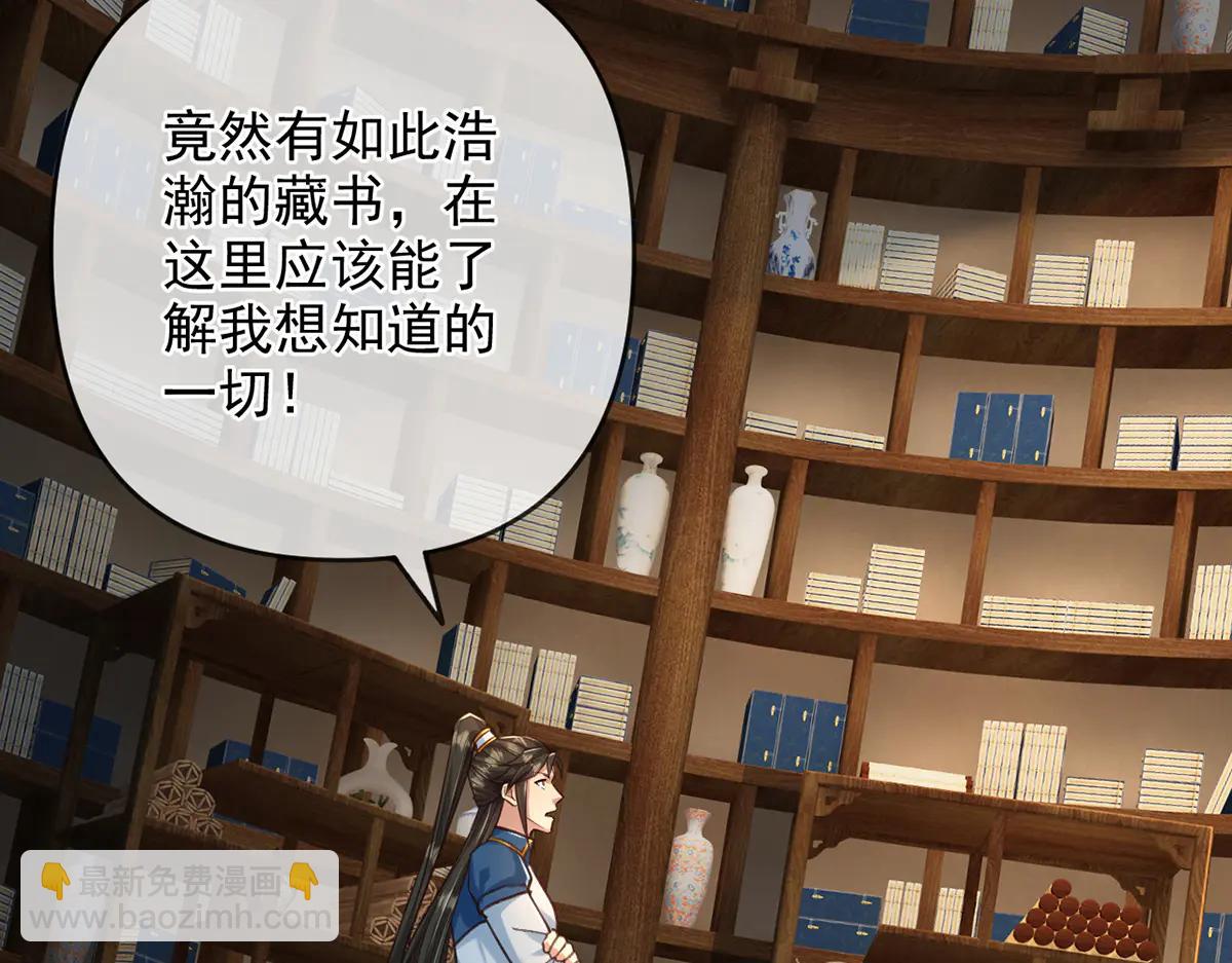 第271话 不在一方世界(1/2)-第273话