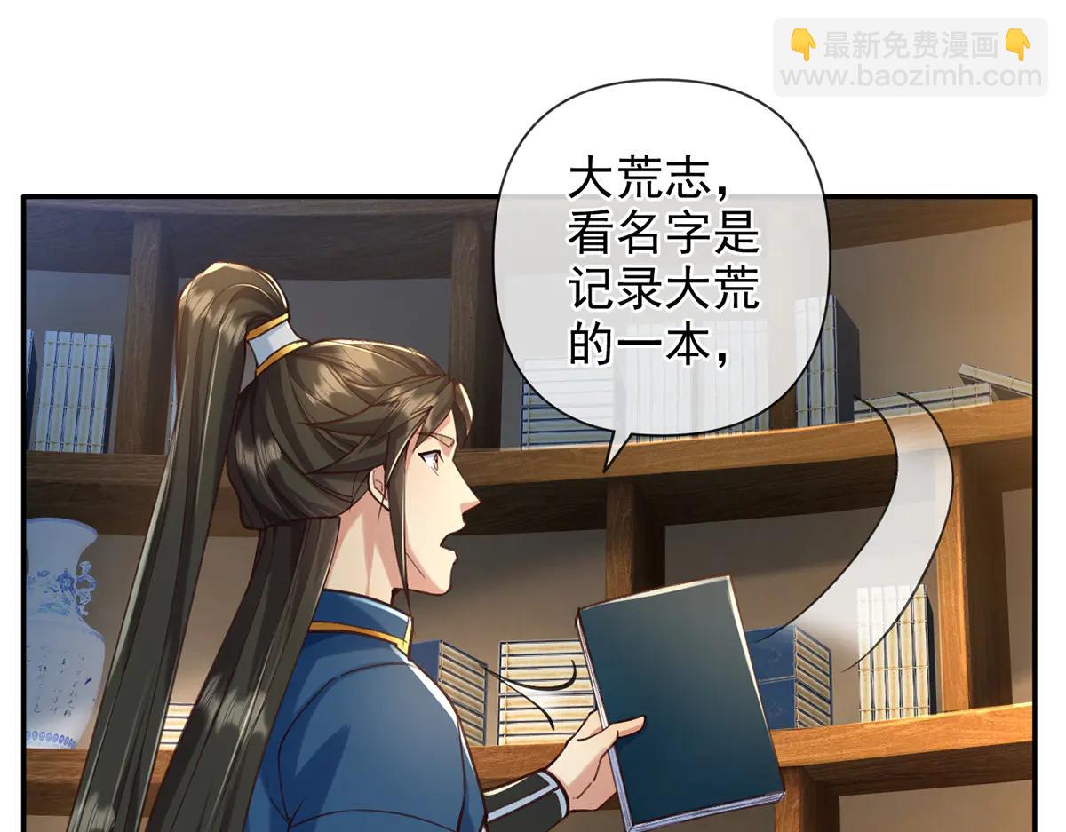 第271话 不在一方世界(1/2)-第273话
