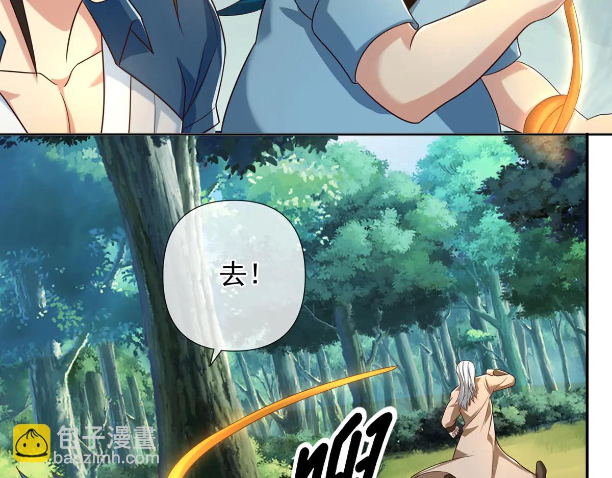 第271话 不在一方世界(1/2)-第273话