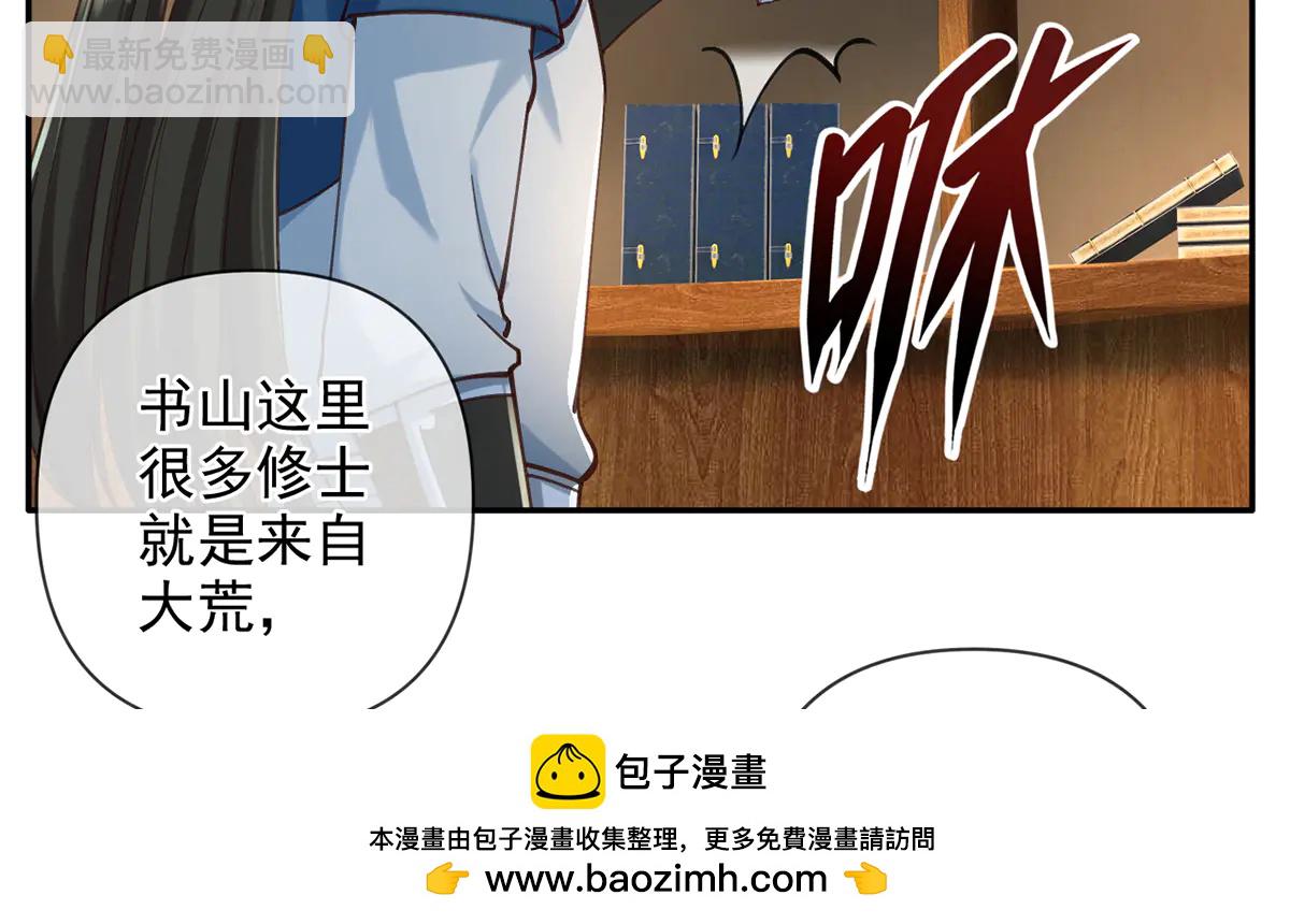 第271话 不在一方世界(1/2)-第273话
