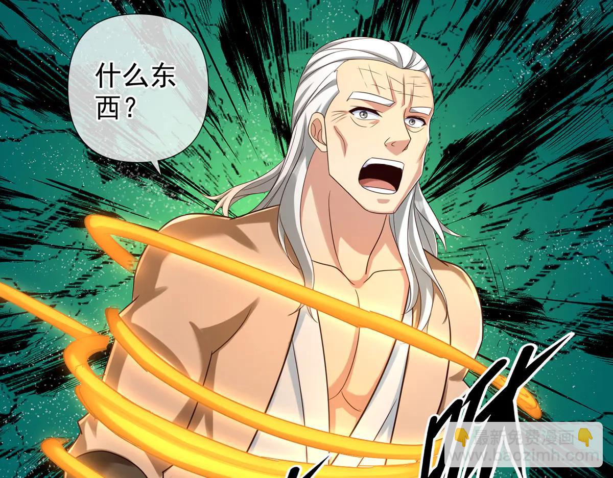 第271话 不在一方世界(1/2)-第273话