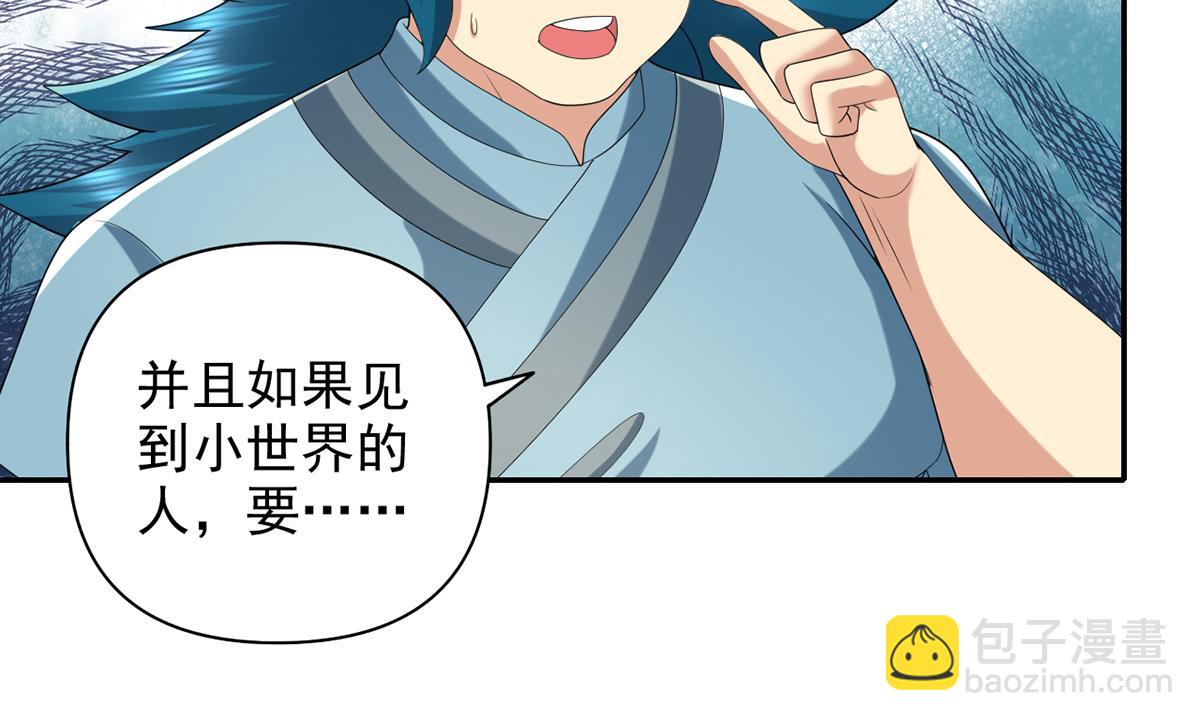 第273话 回去的方法-第275话