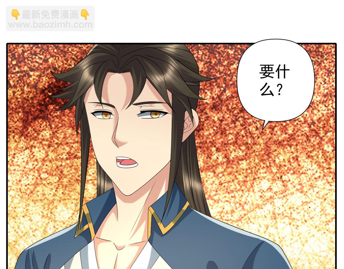 第273话 回去的方法-第275话
