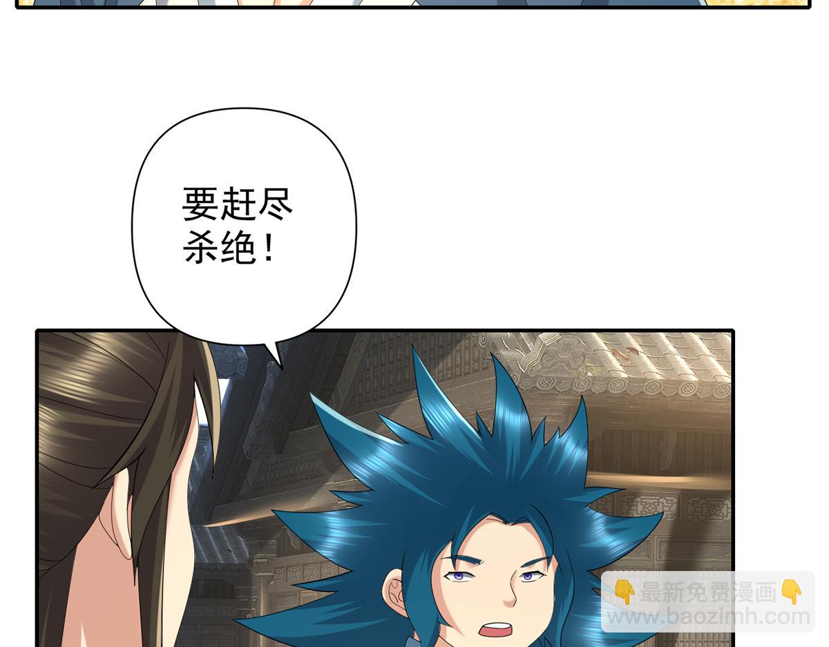 第273话 回去的方法-第275话