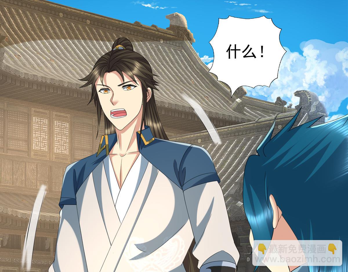 第273话 回去的方法-第275话