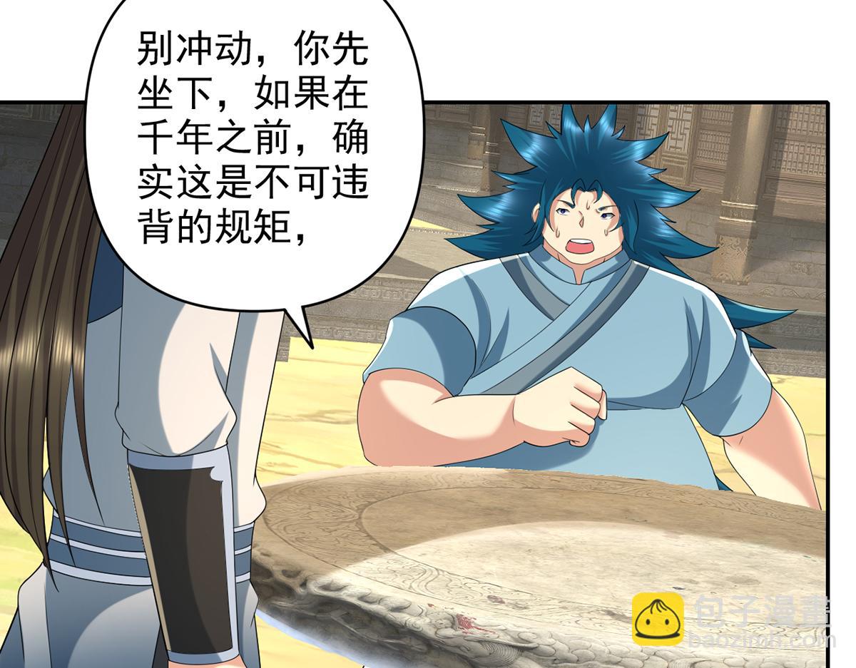 第273话 回去的方法-第275话