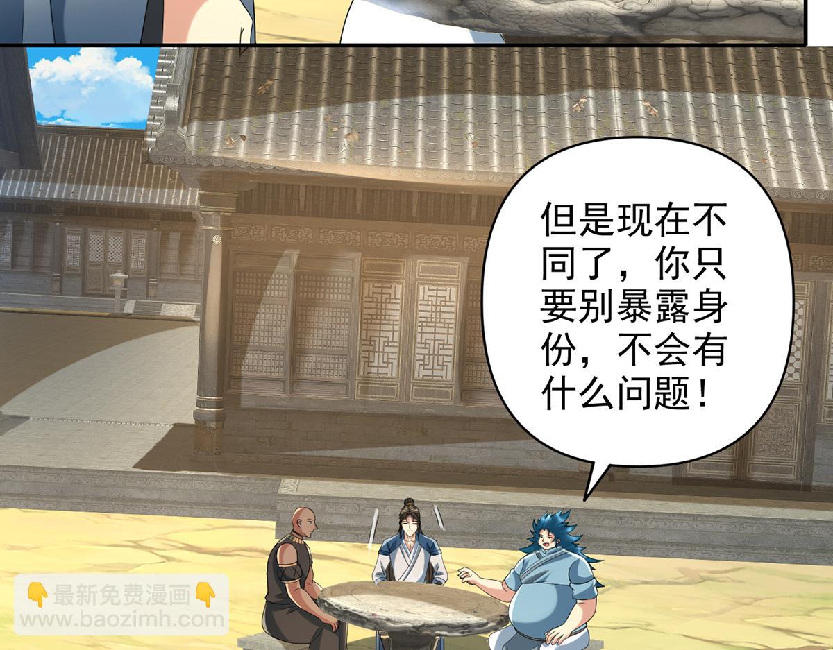 第273话 回去的方法-第275话