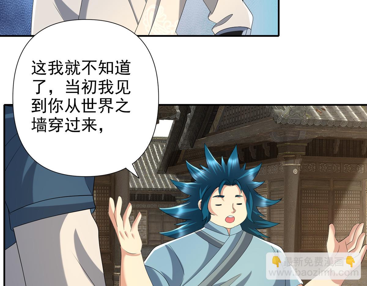 第273话 回去的方法-第275话