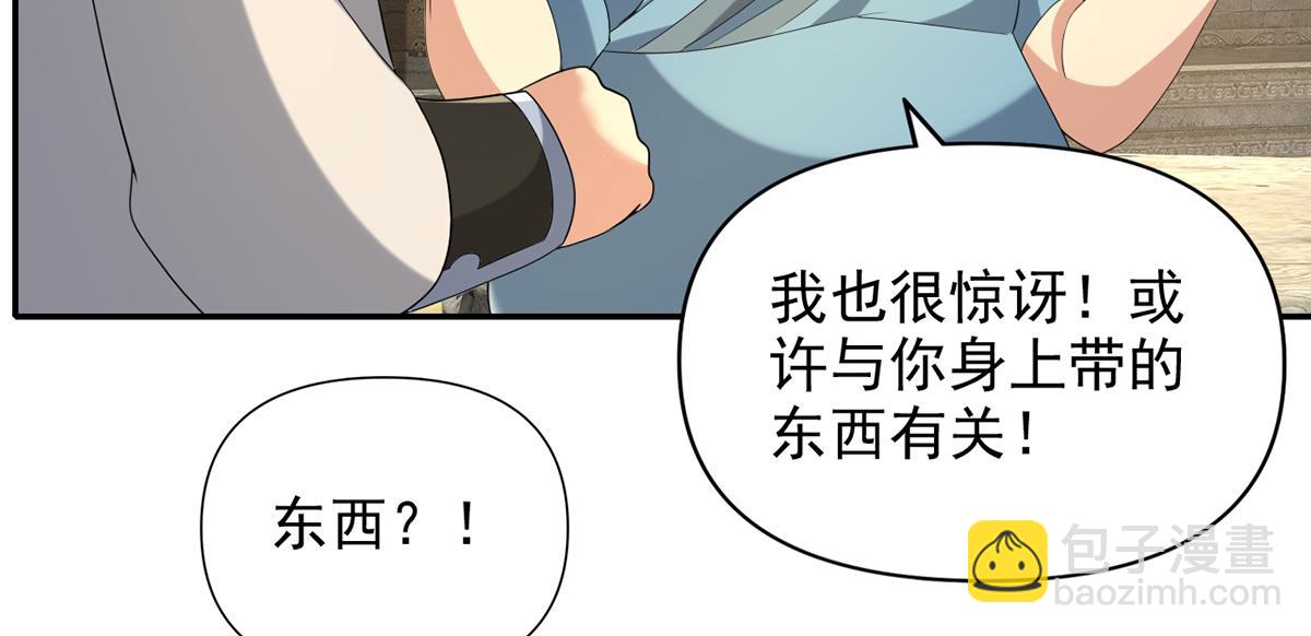 第273话 回去的方法-第275话
