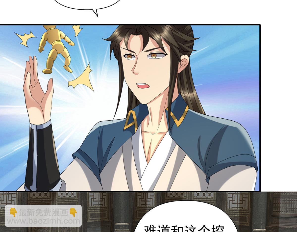 第273话 回去的方法-第275话