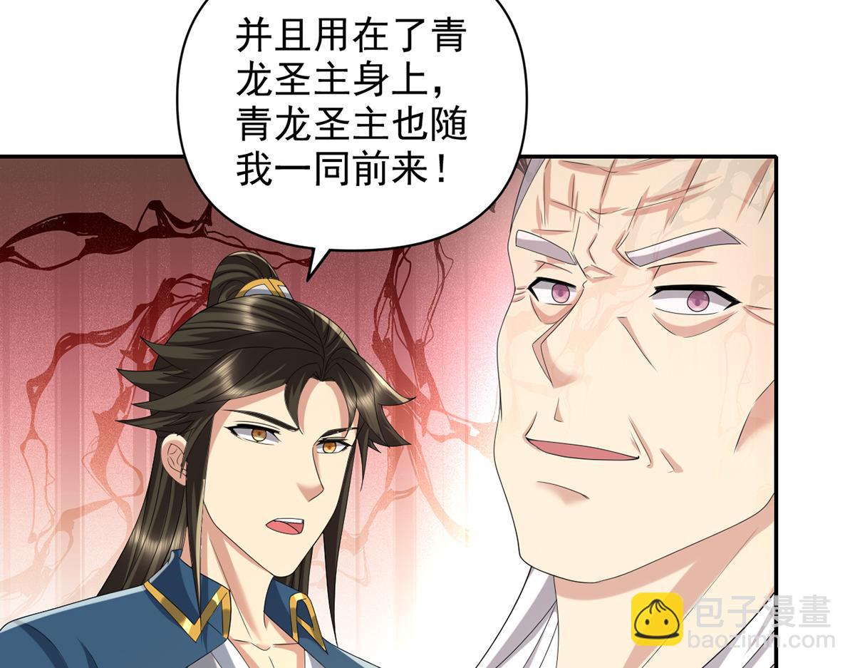 第273话 回去的方法-第275话