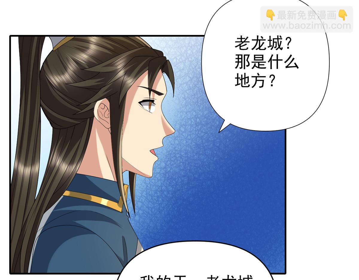 第273话 回去的方法-第275话