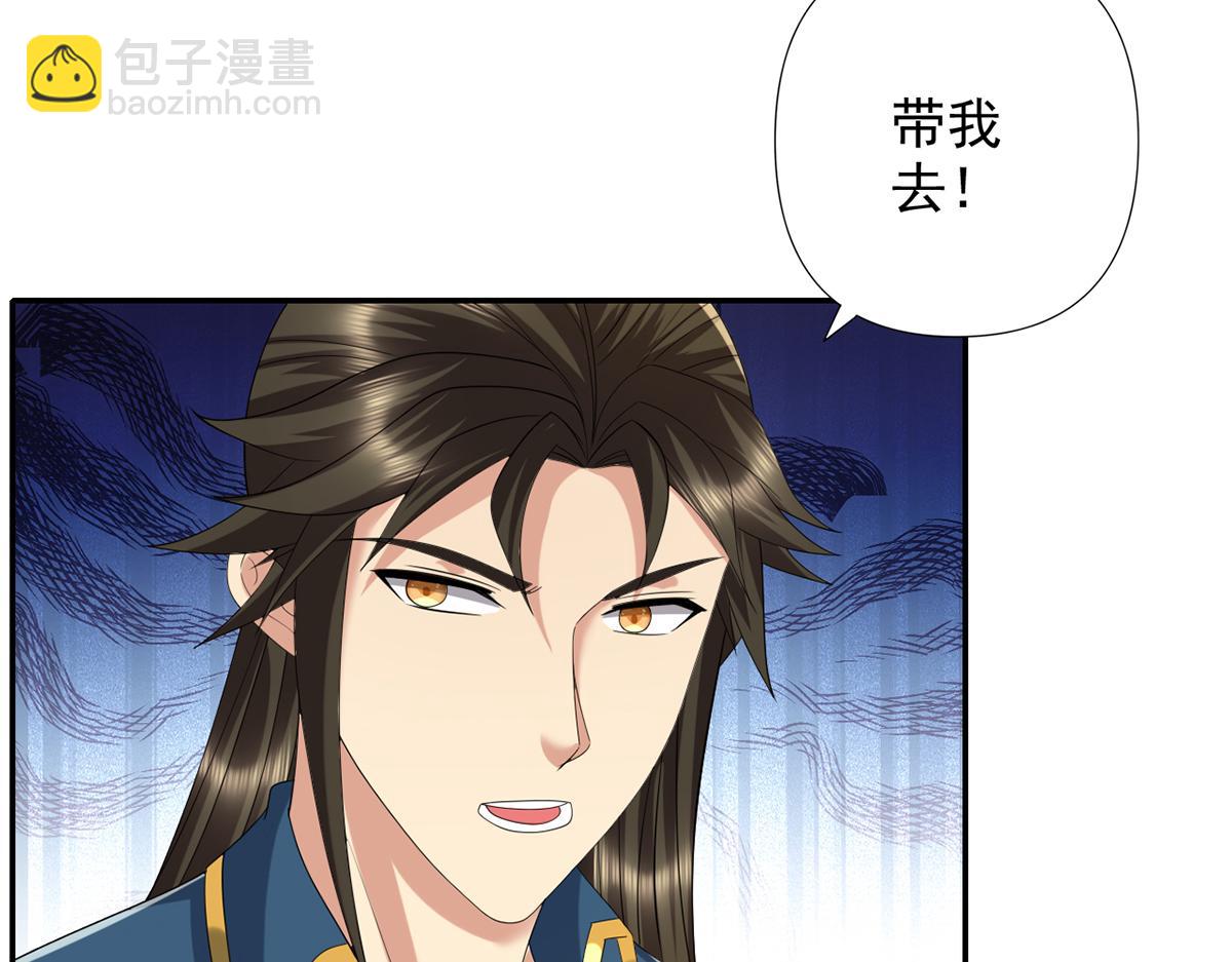 第273话 回去的方法-第275话