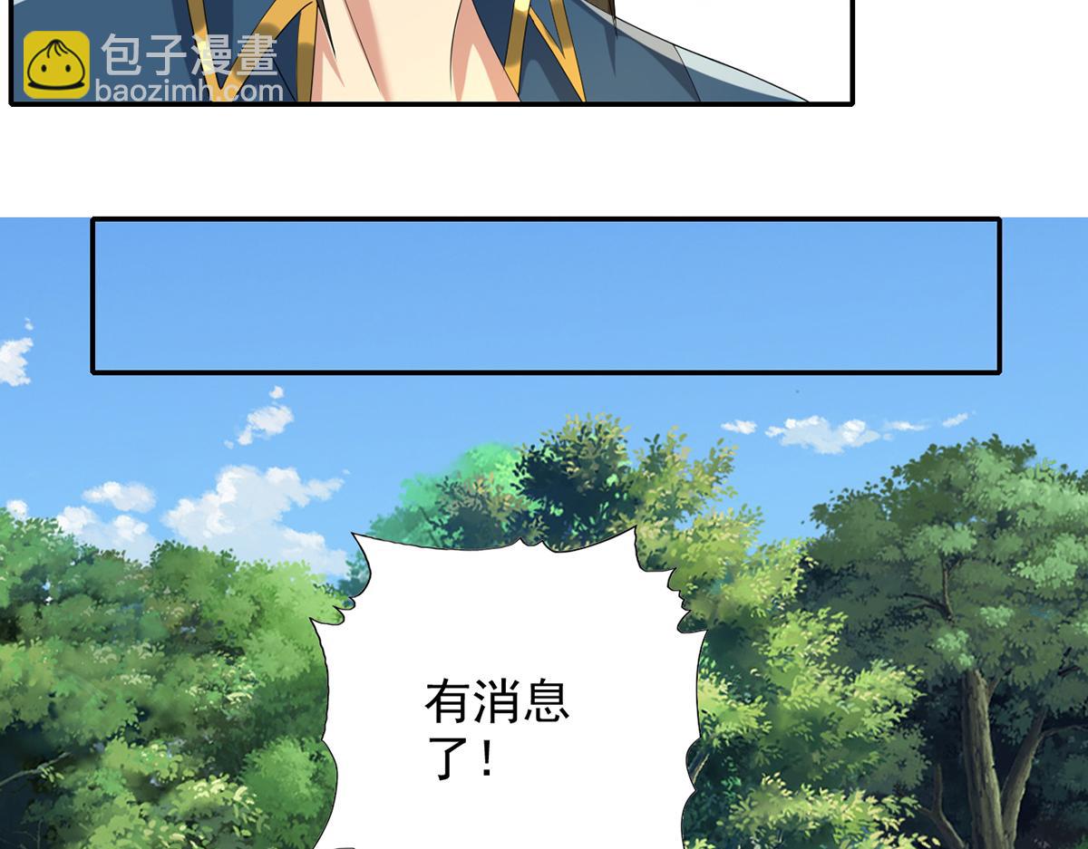 第273话 回去的方法-第275话